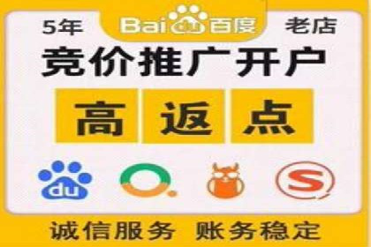 SEM开户策略调整：案例分享与效果评估